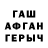 МДМА VHQ Bakha Nagumanov