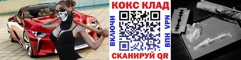кракен ТОР Карачев Cocaine Колумбийский