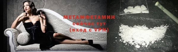 дурь Медногорск