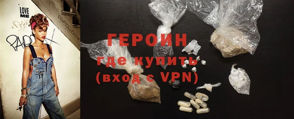 MDMA Premium VHQ Вяземский