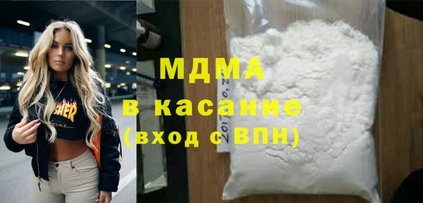 дурь Медногорск