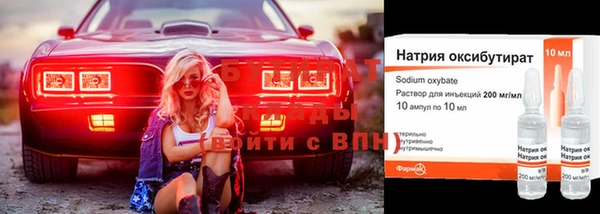 ПСИЛОЦИБИНОВЫЕ ГРИБЫ Мегион