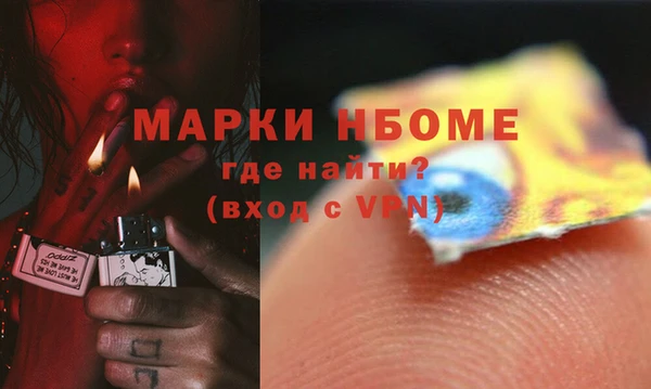 ПСИЛОЦИБИНОВЫЕ ГРИБЫ Мегион