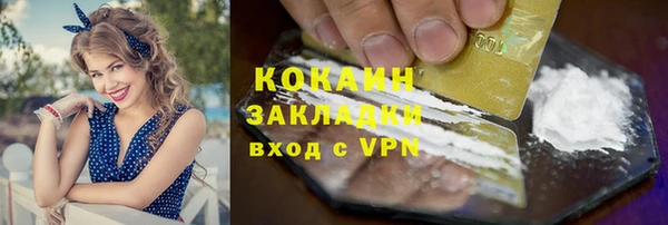 MDMA Premium VHQ Вяземский