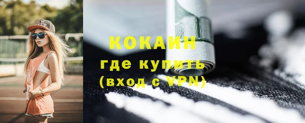 ПСИЛОЦИБИНОВЫЕ ГРИБЫ Мегион