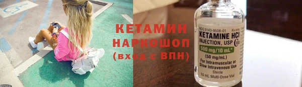 кристаллы Вязники