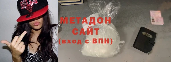 дурь Медногорск