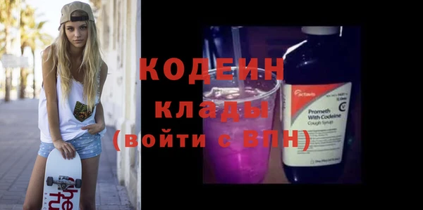 ПСИЛОЦИБИНОВЫЕ ГРИБЫ Мегион