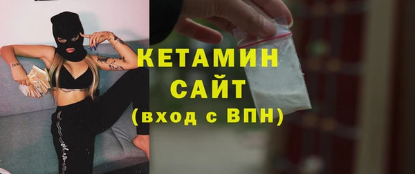 MDMA Premium VHQ Вяземский