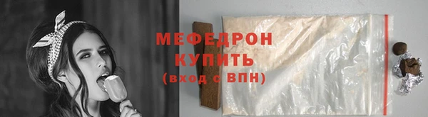 MDMA Premium VHQ Вяземский