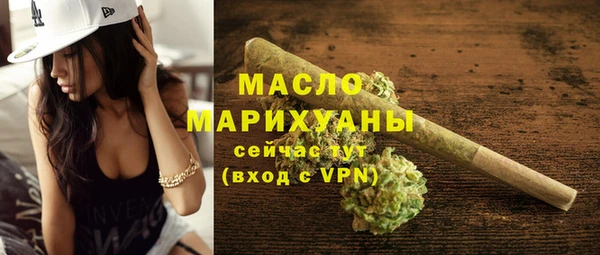ПСИЛОЦИБИНОВЫЕ ГРИБЫ Мегион