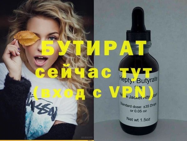 MDMA Premium VHQ Вяземский