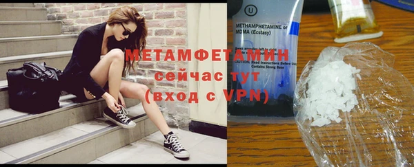 MDMA Premium VHQ Вяземский