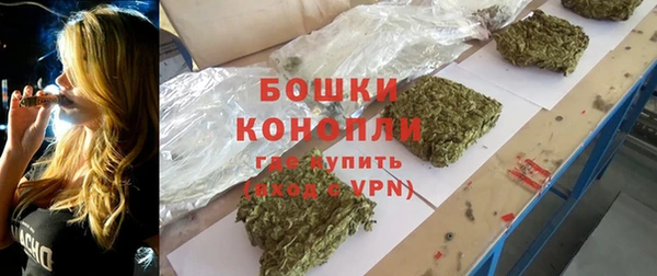 MDMA Premium VHQ Вяземский