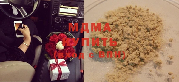 MDMA Медвежьегорск
