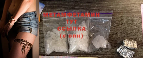 дурь Медногорск