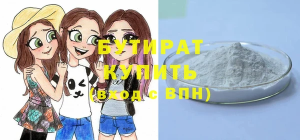 дурь Медногорск