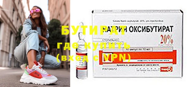 MDMA Premium VHQ Вяземский