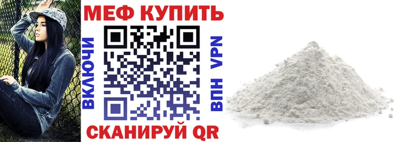 МЯУ-МЯУ 4 MMC  гидра ССЫЛКА  Карачев 