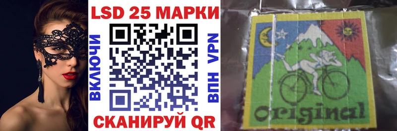 Наркотические марки 1500мкг ОМГ ОМГ зеркало Карачев