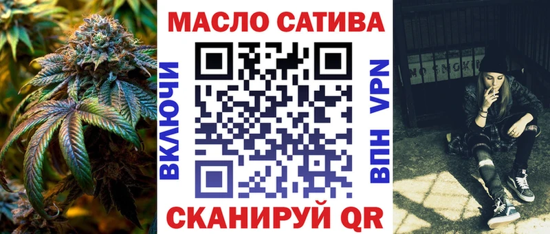 ТГК вейп с тгк  это какой сайт  Карачев 