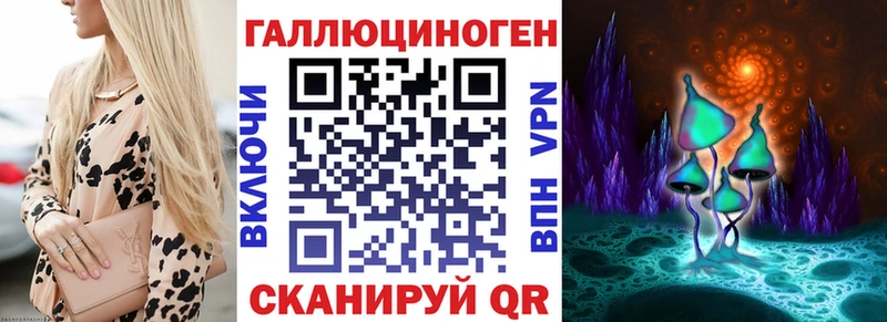 Галлюциногенные грибы мицелий Карачев